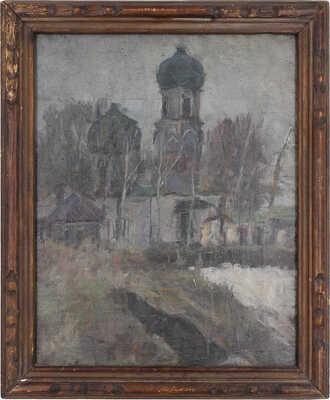 Гущин Александр Павлович. Пейзаж с церковью 